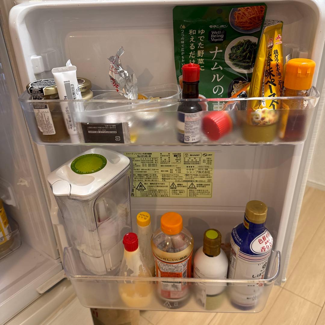 【匿名配送3/4まで】シャープ ノンフロン冷凍冷蔵庫137L　SJ-D14E-W