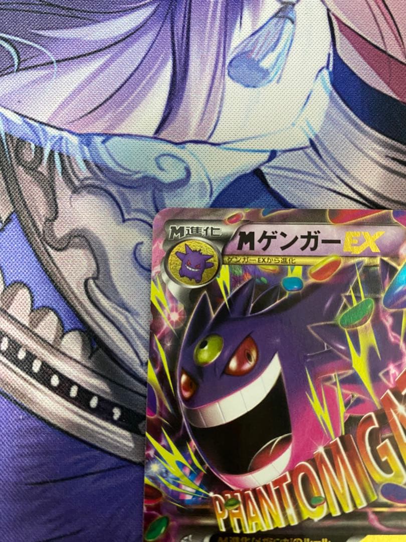 ポケカ MゲンガーEX XY4