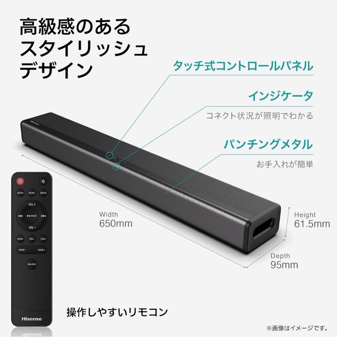 ハイセンス シアター Bluetooth スピーカー サウンドバー HS214