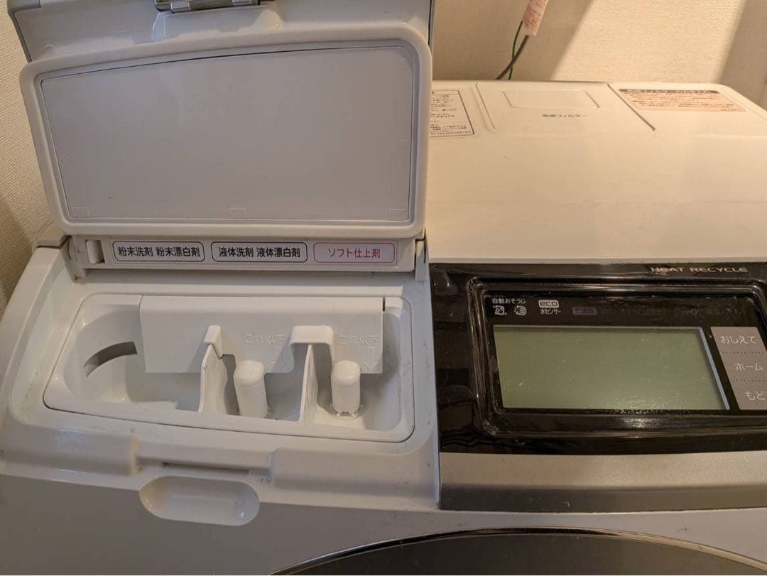 HITACHI BD-S9700 ドラム式洗濯機本体