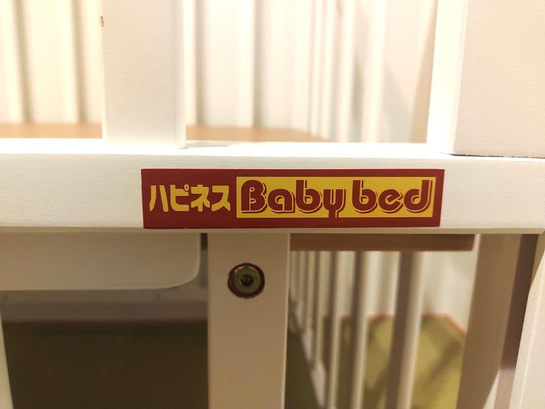 ヤトミ ベビーベッド レギュラーサイズ 120×70 ホワイト キャスター付き