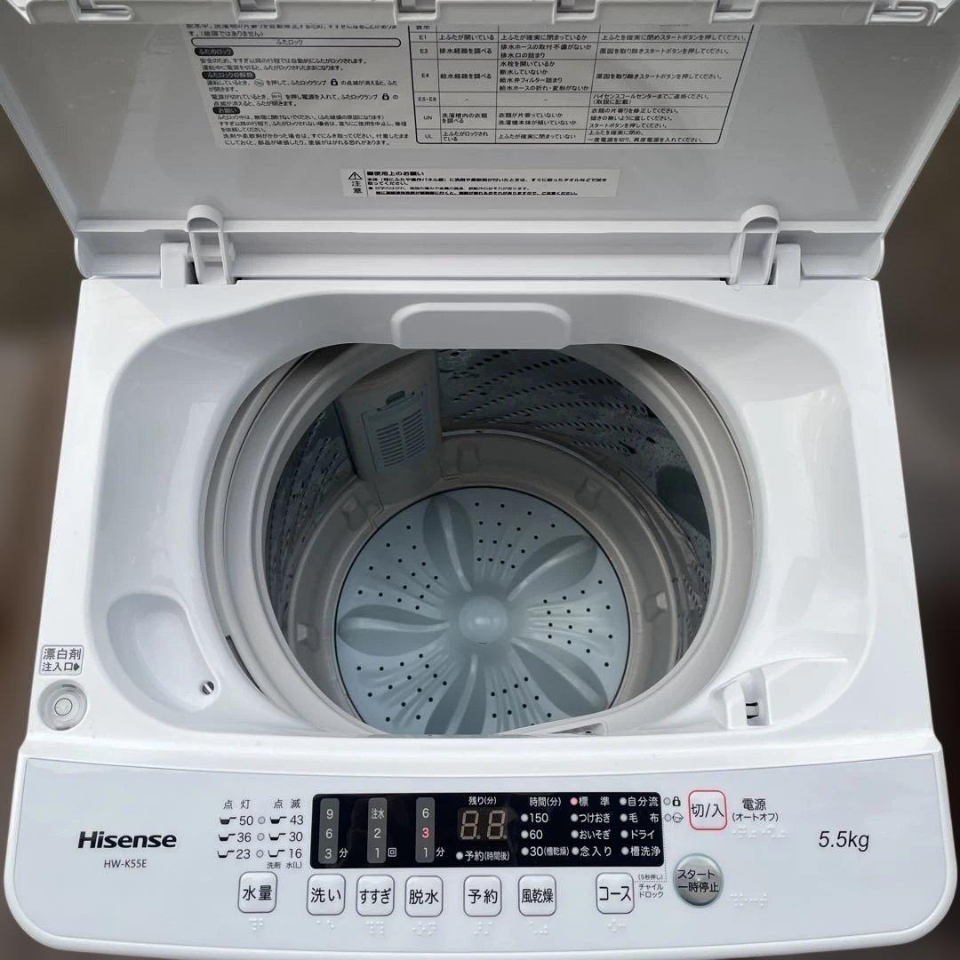 ハイセンス洗濯機 5.5kg ☆地域限定配達無料★ 設置無料