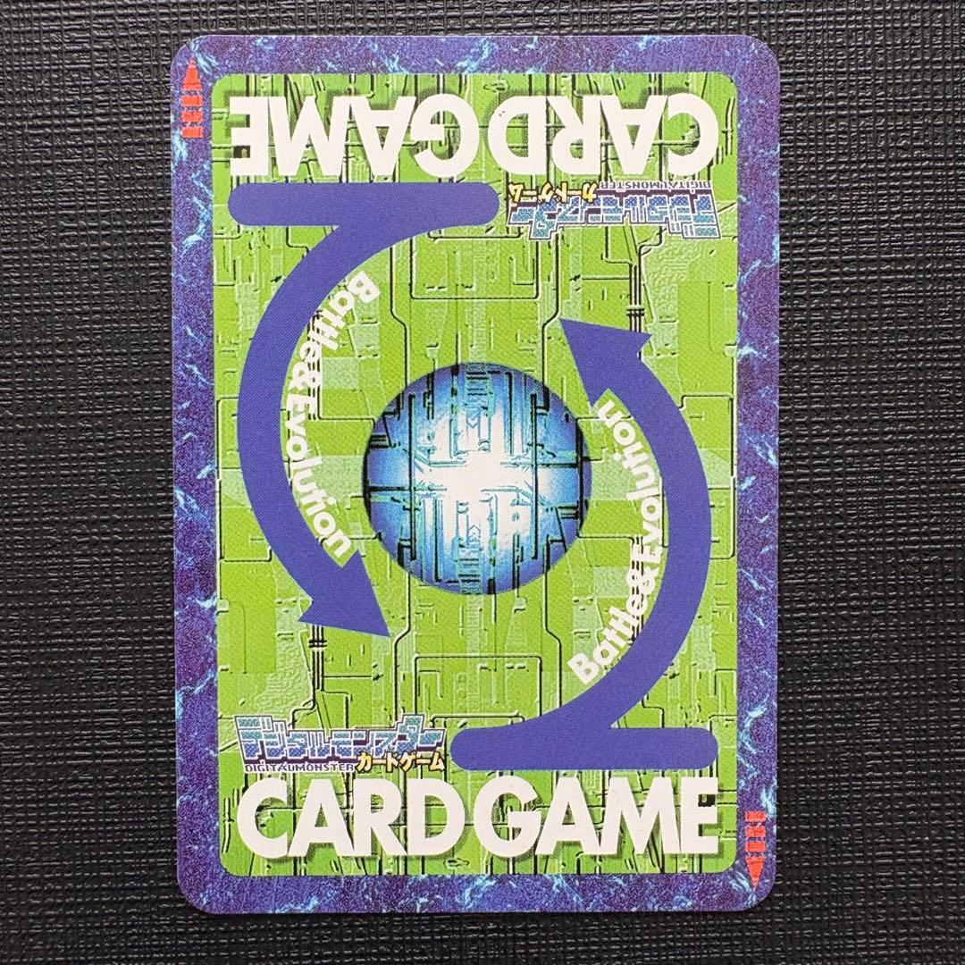 旧デジモンカード　Bo-1139　ベルゼブモン