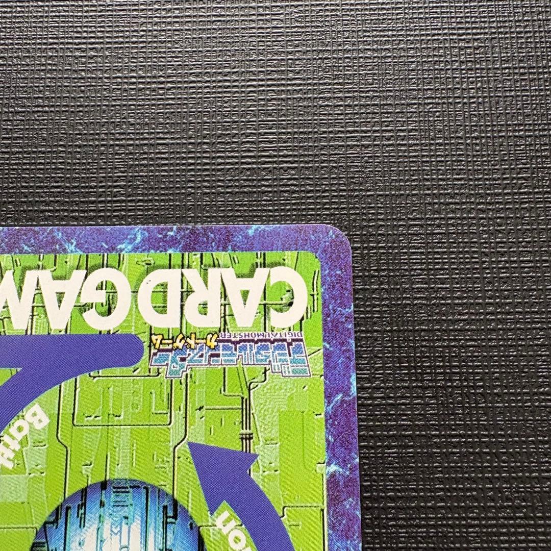 旧デジモンカード　Bo-1139　ベルゼブモン