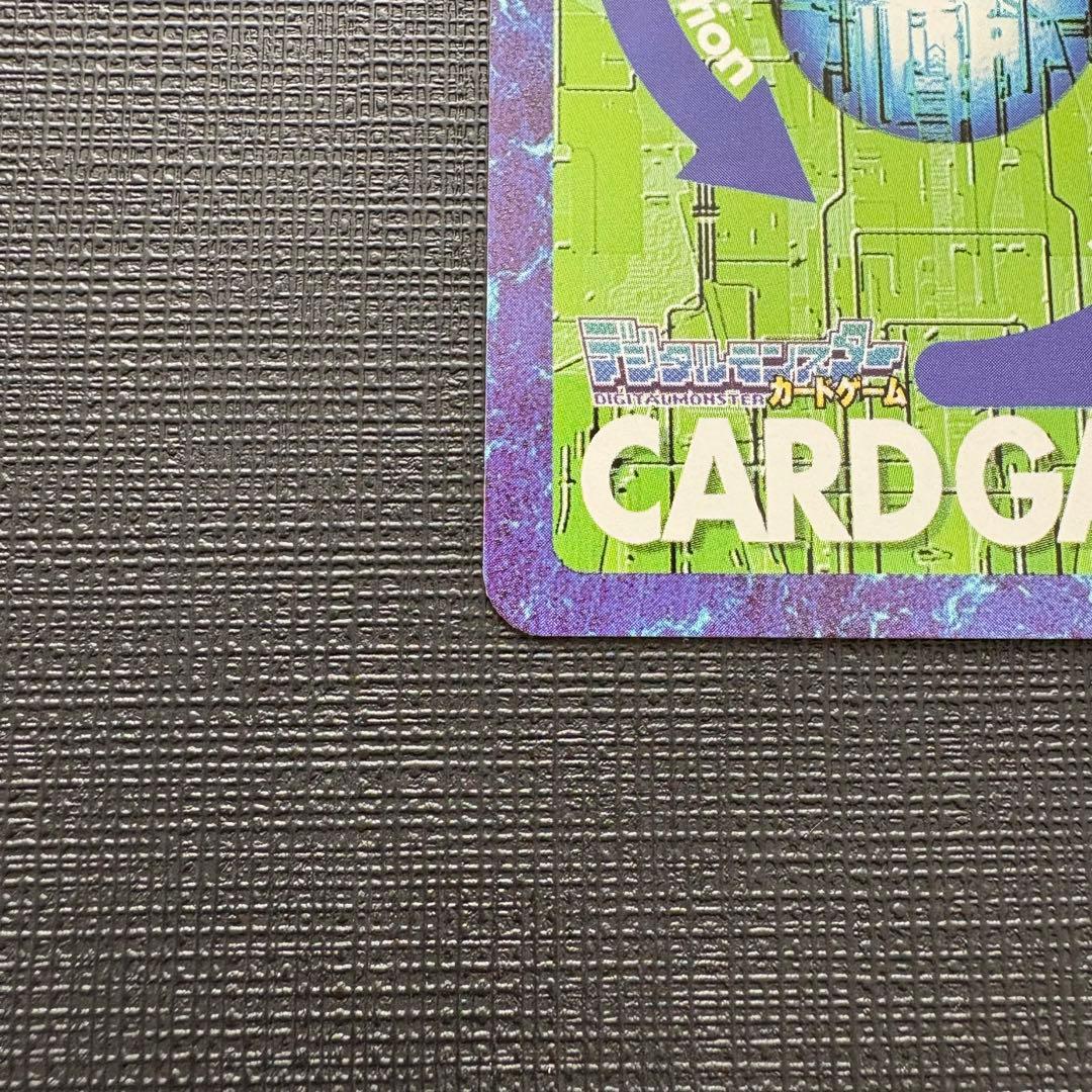 旧デジモンカード　Bo-1139　ベルゼブモン