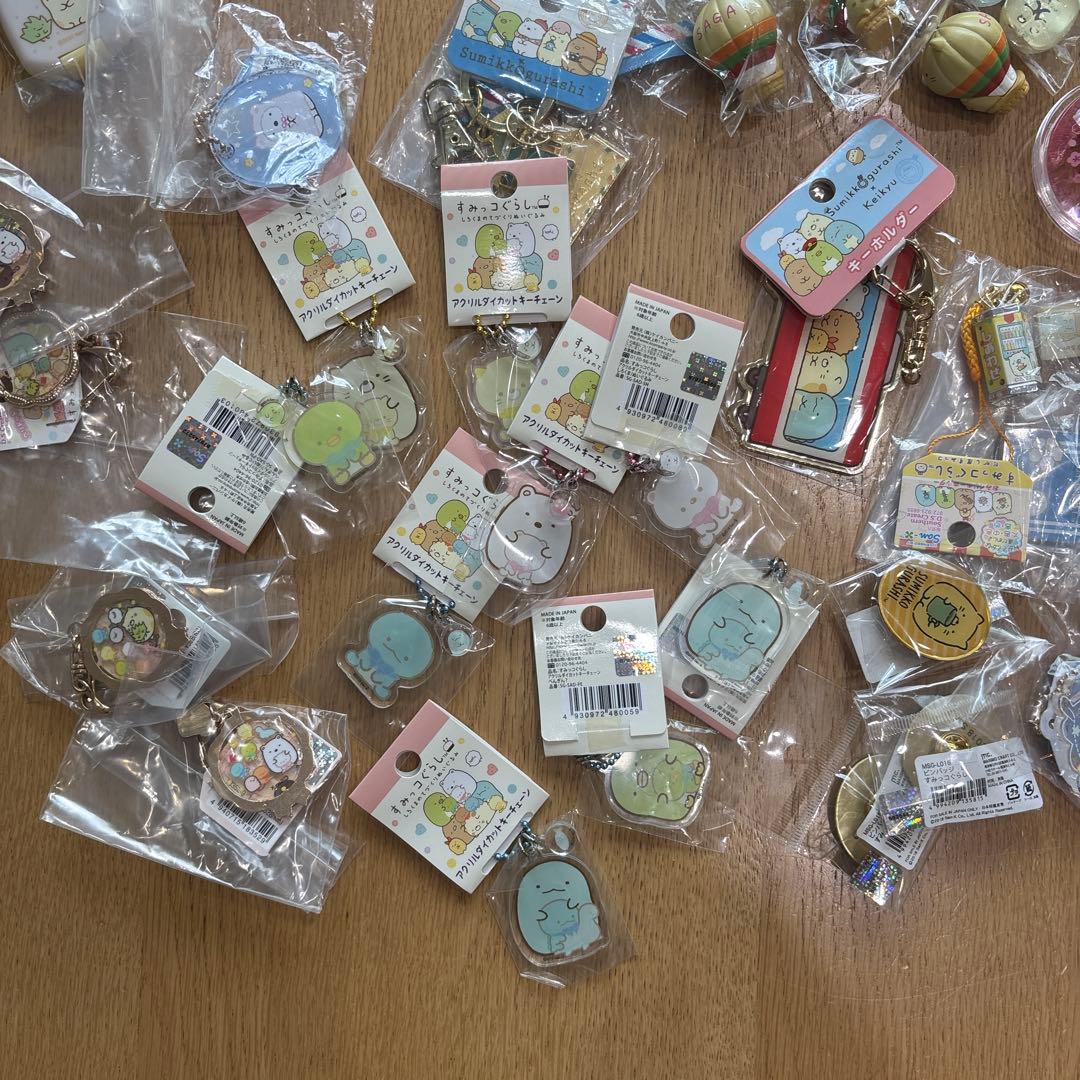すみっコぐらし キーホルダー 大量