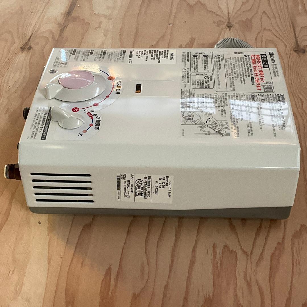 ノーリツ 瞬間湯沸器　都市ガス 2020年製