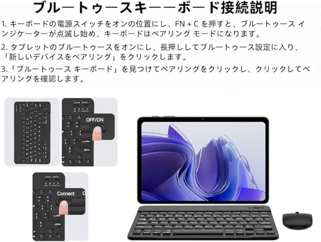 Android16 タブレット 本体　10.1インチ Wi-Fi 64GB