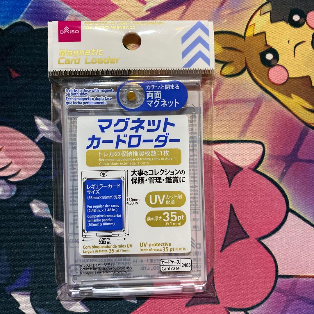 ブラッキーex SAR SV8a テラスタルフェスex 217/187 ③