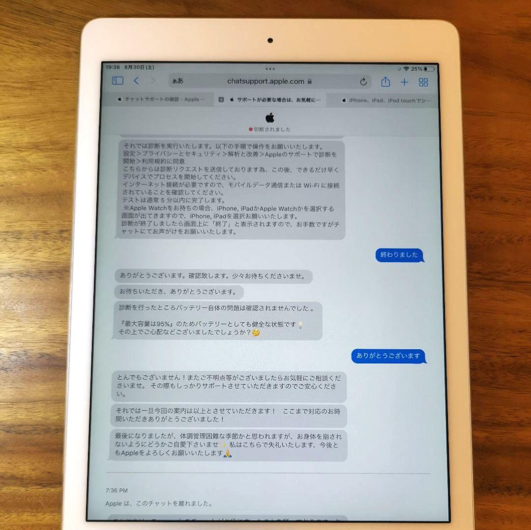 『美品・最大容量95%』iPad Air 第2世代 64GB 『ドコモ版』407