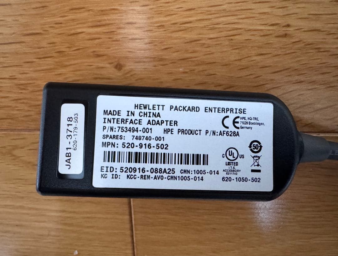 Hewlett Packard インターフェースアダプター AF628A 3本