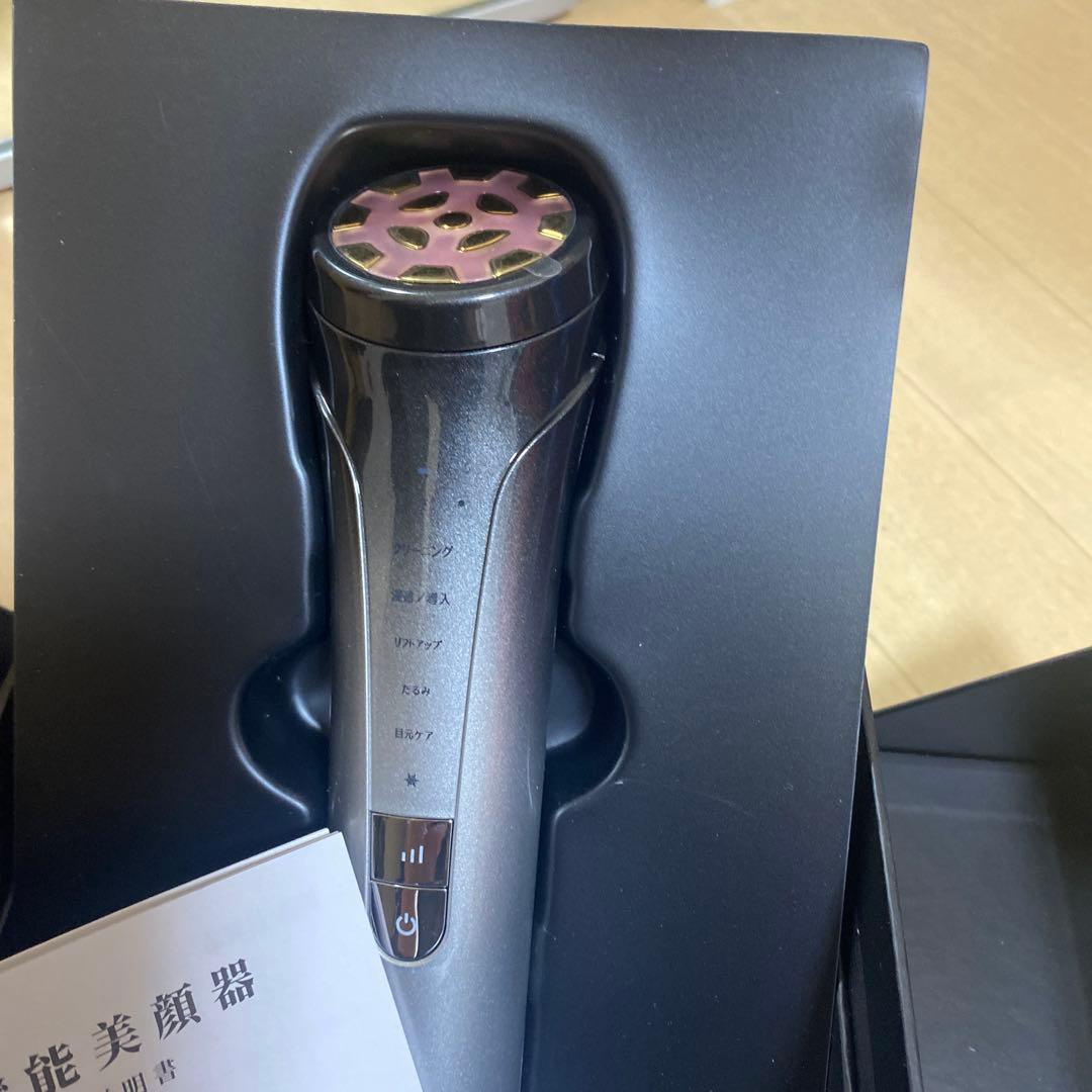 FZ-620 多機能美顔器