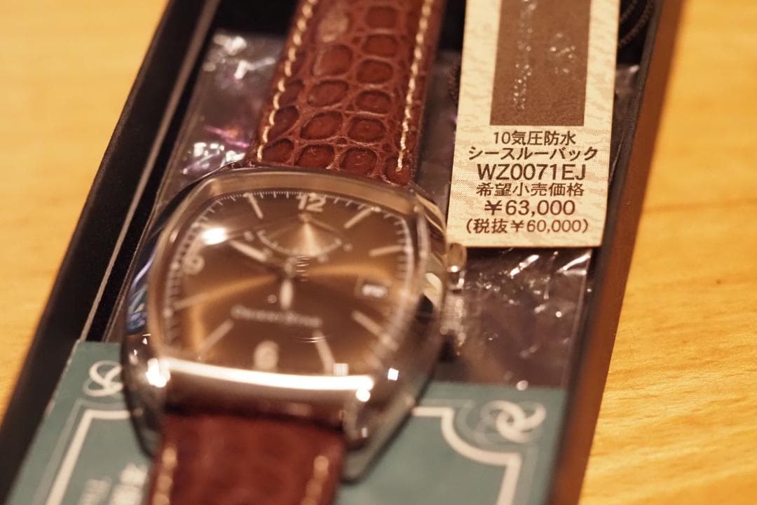 ORIENT STAR ブラウンレザー 時計