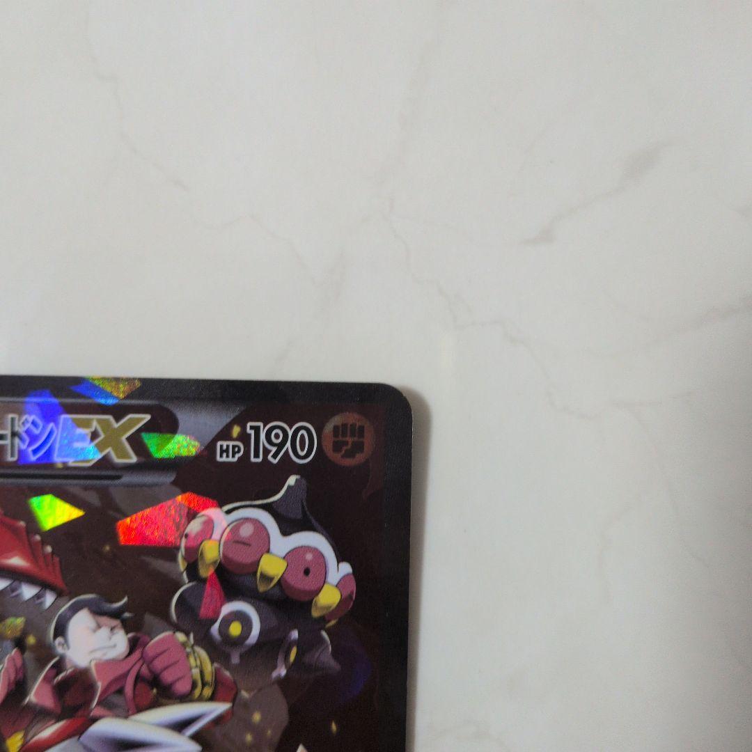 1*5様 マグマ団のグラードンEX アクア団のカイオーガEX RR CP1 2枚