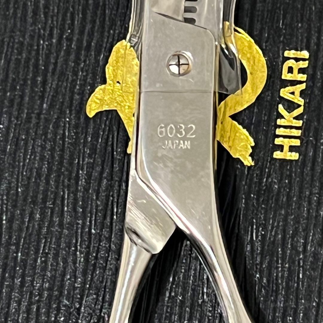 光シザー　E-5 6032 右利き用　美容師　理容師