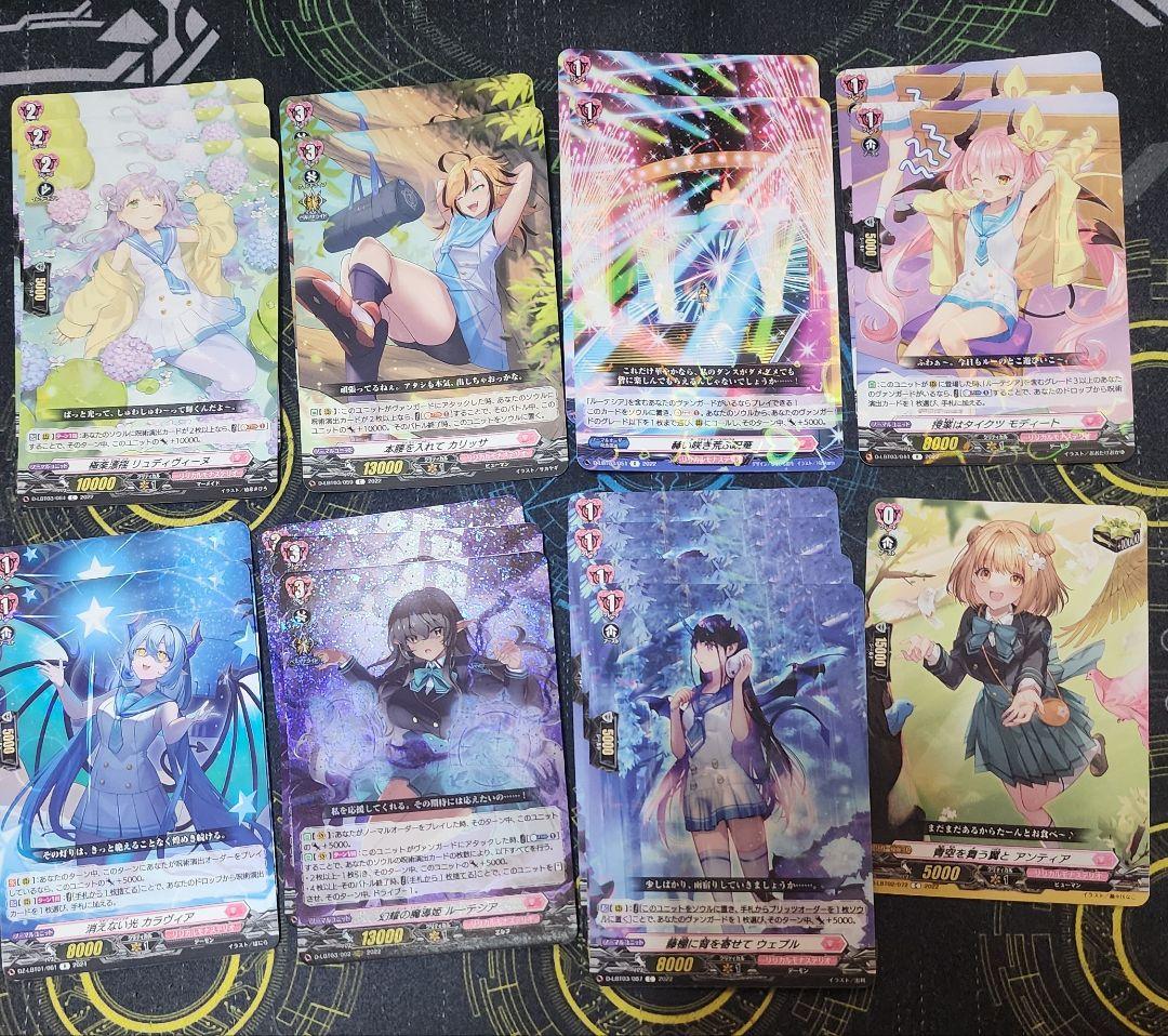 ヴァンガード　ルーテシア　デッキ