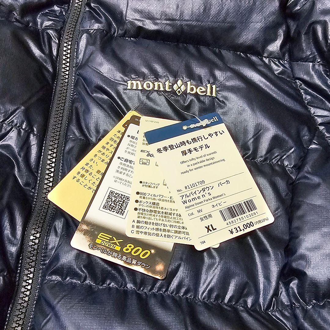 モンベル mont-bell アルパインダウン パーカ Women's XL