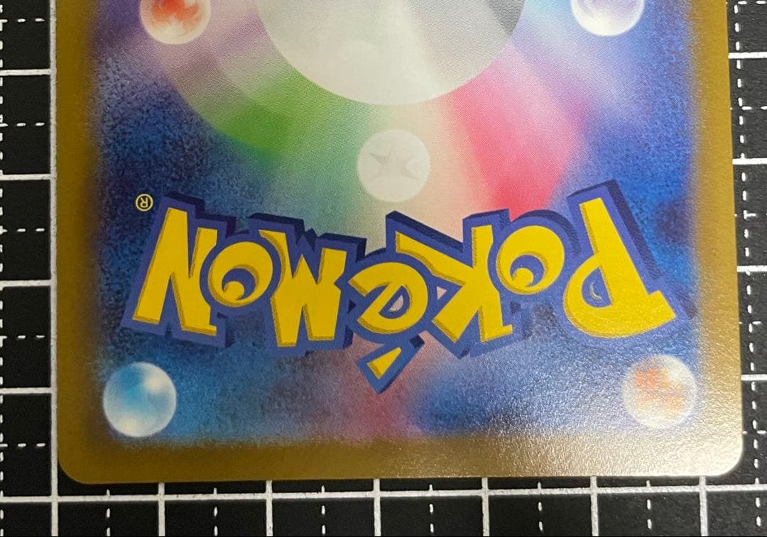 サ*ィ様 セレナ SR S11a 白熱のアルカナ 081/068