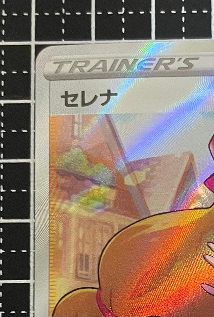 サ*ィ様 セレナ SR S11a 白熱のアルカナ 081/068