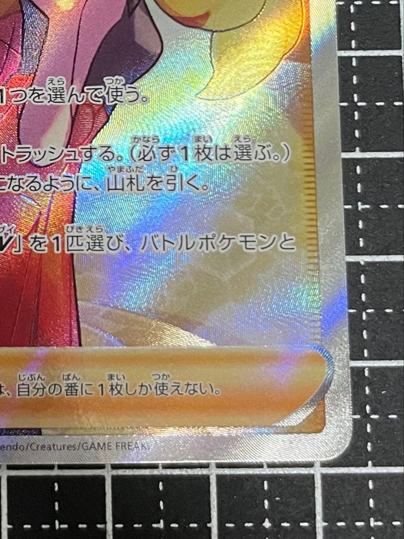 サ*ィ様 セレナ SR S11a 白熱のアルカナ 081/068