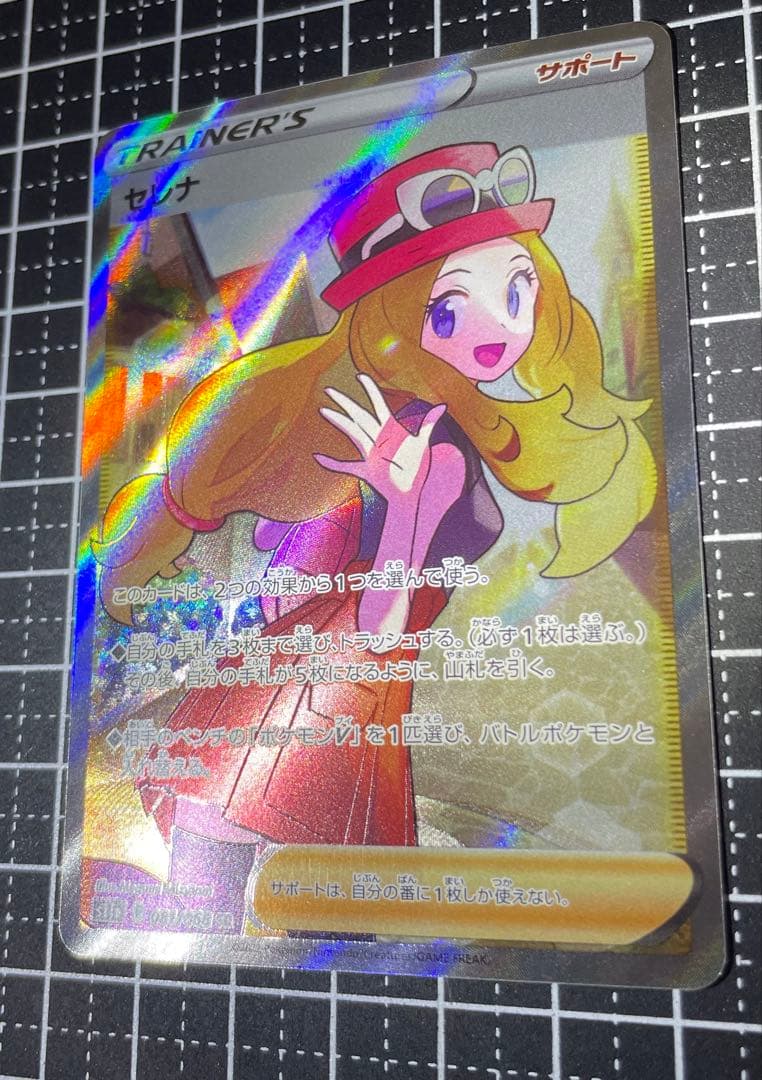 サ*ィ様 セレナ SR S11a 白熱のアルカナ 081/068