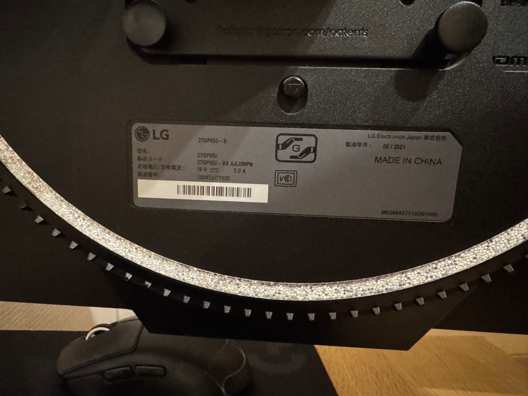 LG 27GP950-B 4Kモニター VESA対応 スタンド無