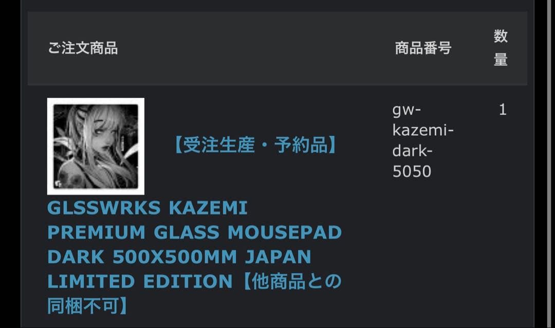 マウス・トラックボール GLSSWRKS Kazemi Premium Glass Mousepad