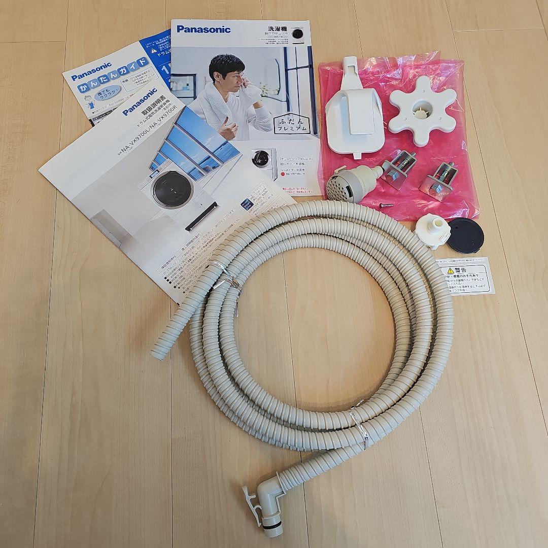 Panasonic ドラム式洗濯機 NA-VX9700L ドラム式洗濯乾燥機