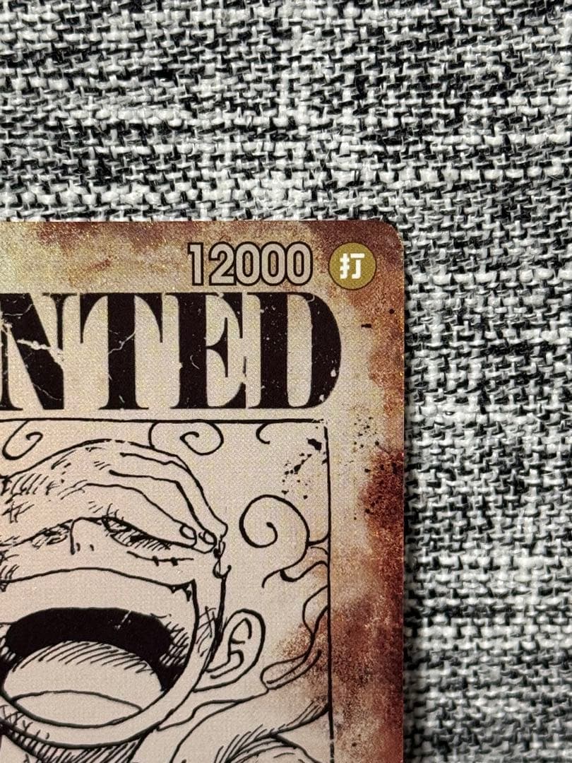 ワンピースカード OP05-119 SEC SP パラレル モンキー・D・ルフィ