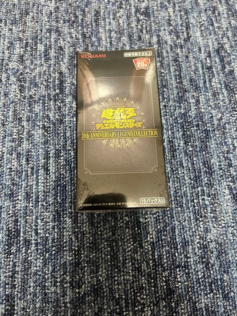 遊戯王 レジェンドコレクション