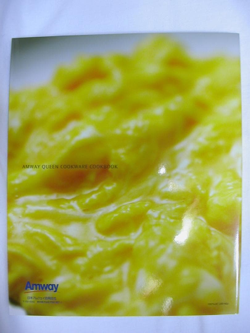 アムウェイ 中フライパン 未使用品 料理本とスクラブバッズ1個付き IH対応品