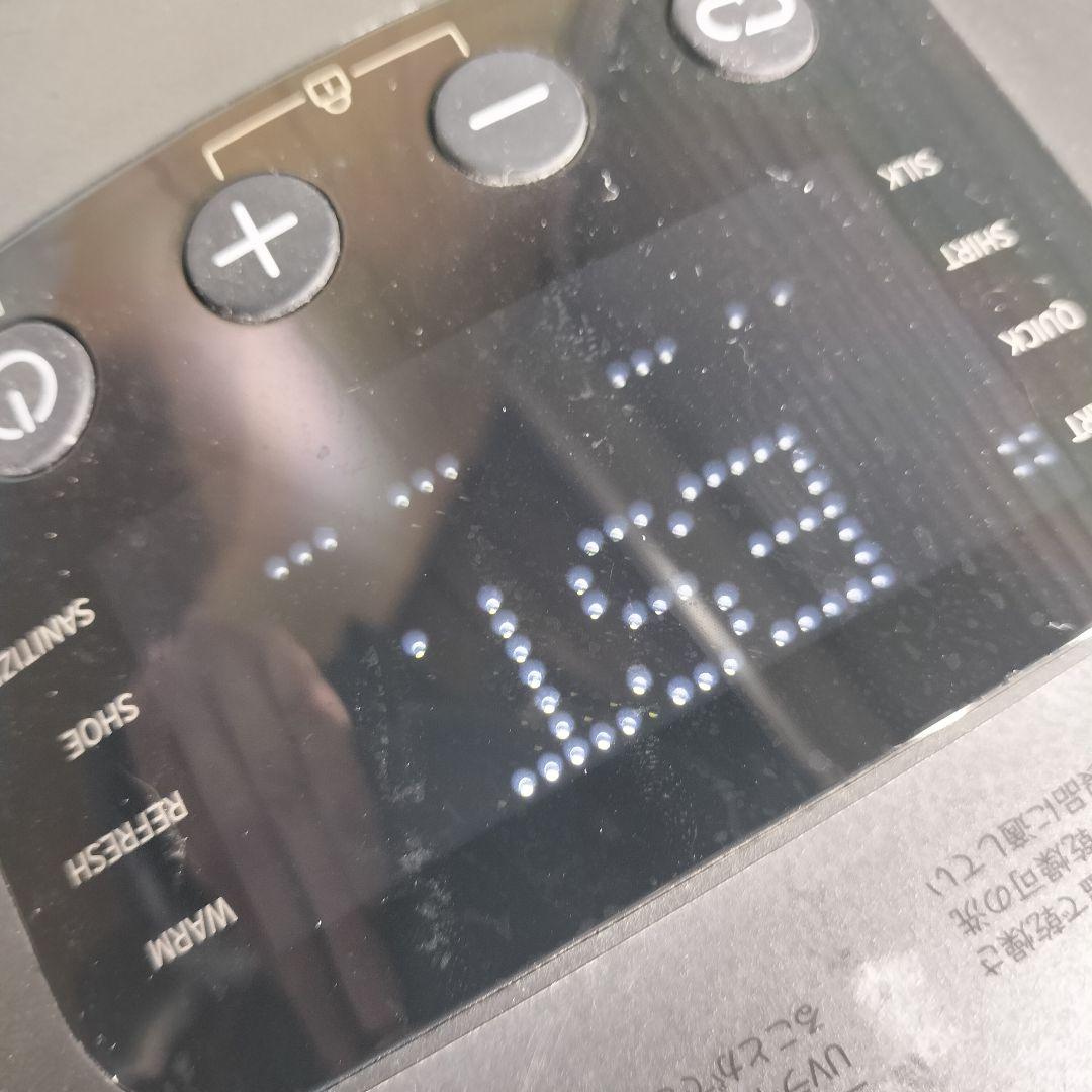 Morus 電気式乾燥機 メッシュドラム