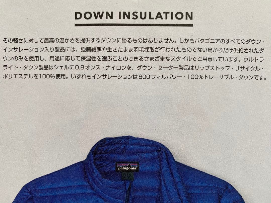 patagonia パタゴニア　ウィメンズ・ウルトラライト・ダウン・フーディ　S