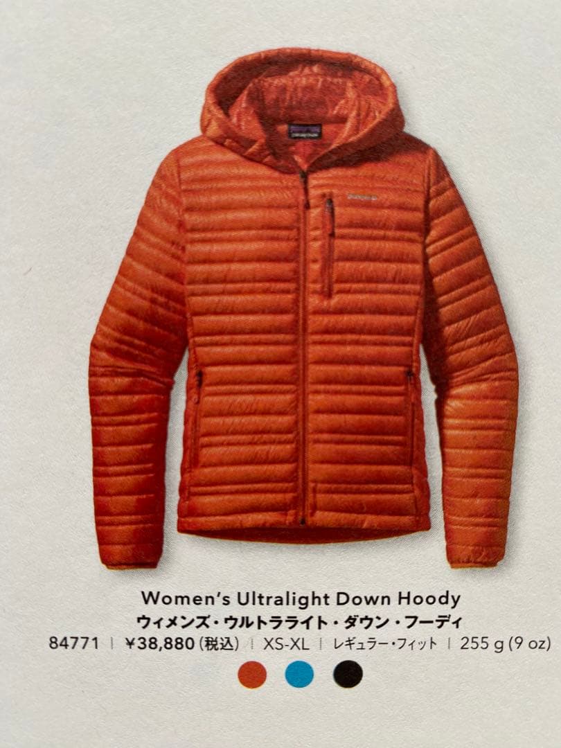 patagonia パタゴニア　ウィメンズ・ウルトラライト・ダウン・フーディ　S