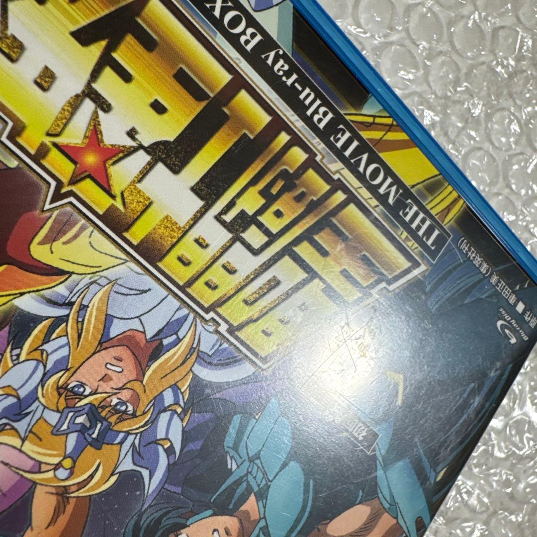 聖闘士星矢　Blu-ray BOX 初回生産限定