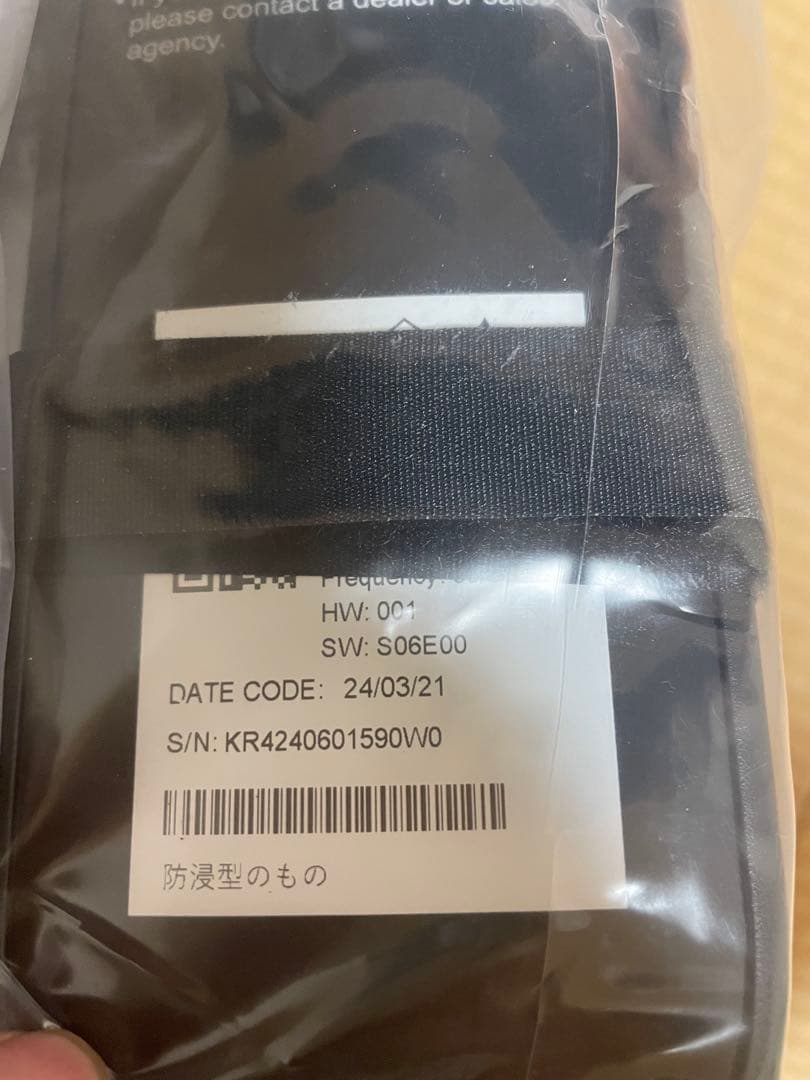 未開封［新品未使用］200V 7.5m日産サクラ純正充電ケーブルNissan