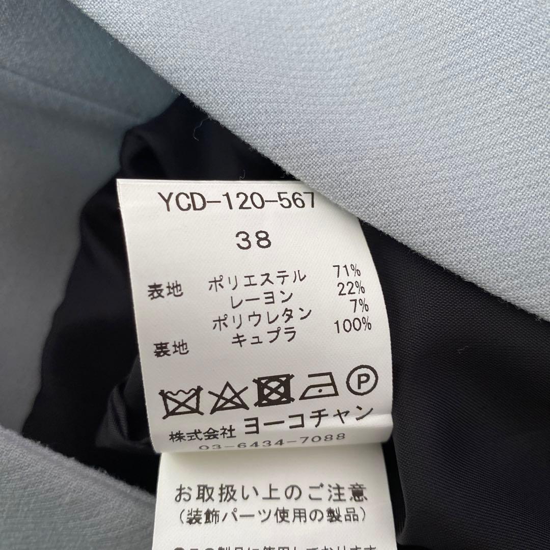 yoko chan ヨーコチャン ワンピース ドレス 七分袖 パール ブルー