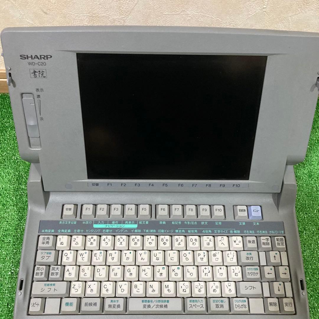 【良品】 SHARP WD-C20 カラー液晶 ワープロ 書院 印字確認済