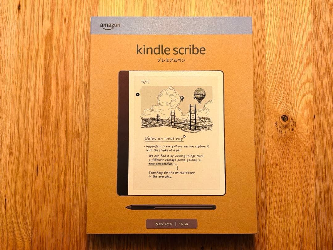 Kindle Scribe 第2世代 2024モデル 16GB タングステン