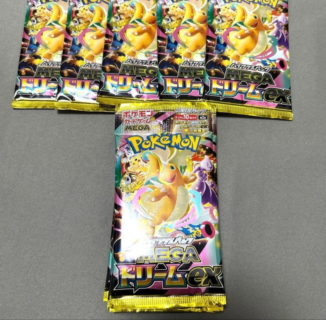 【ポケモンカードゲーム】ハイクラスパック　メガドリームex 50パック バラ