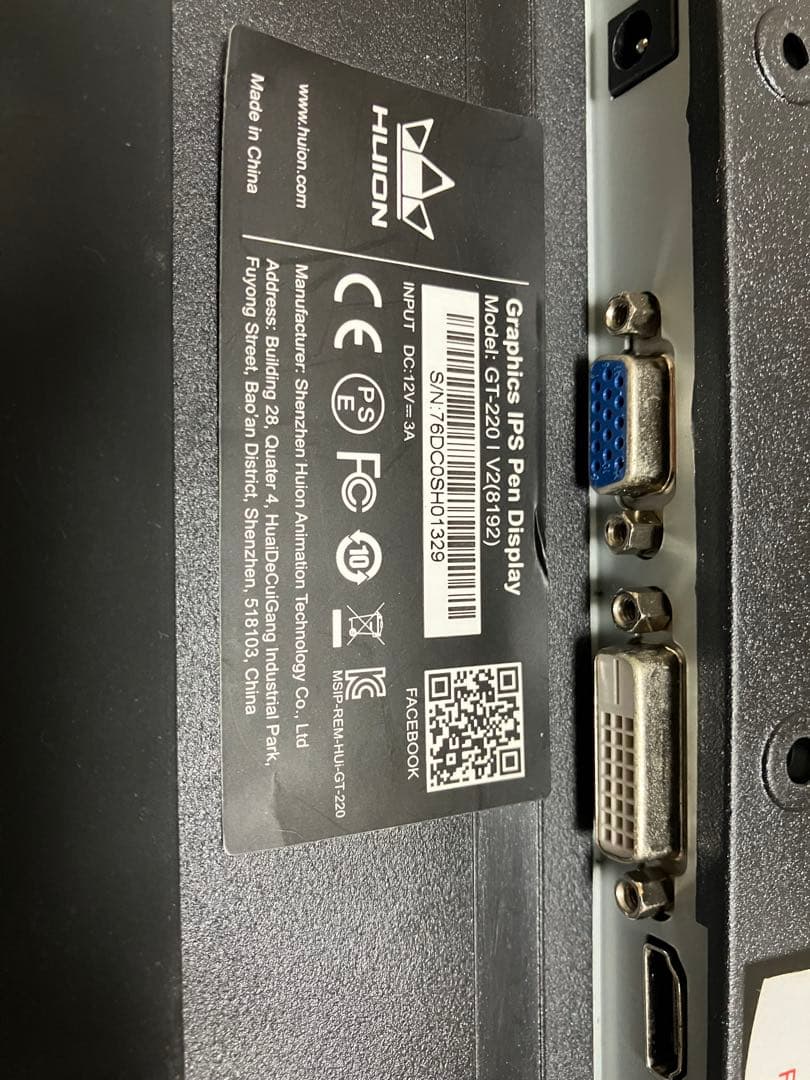 【動作品】Huion 液晶ペンタブレットGT-220V2