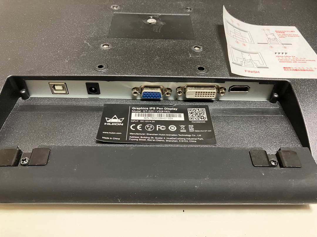 【動作品】Huion 液晶ペンタブレットGT-220V2