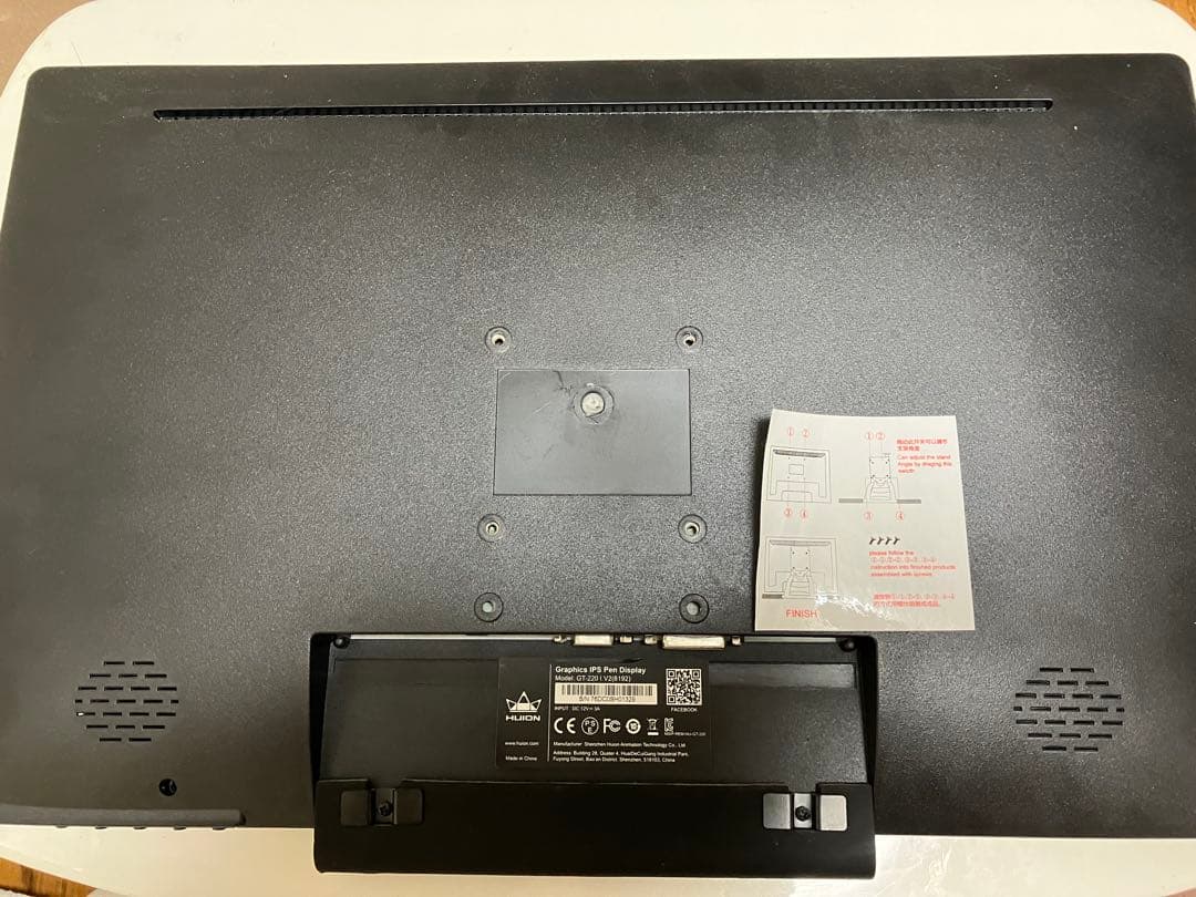 【動作品】Huion 液晶ペンタブレットGT-220V2