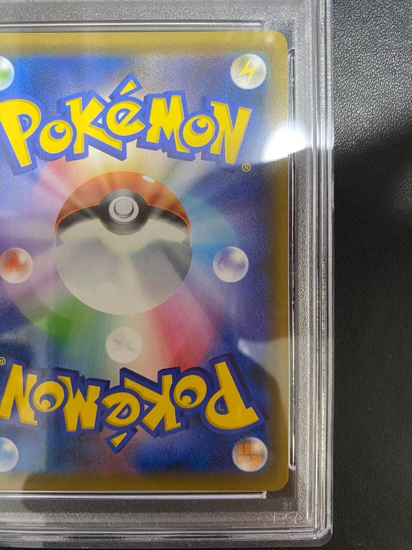 ブルーの探索 SR psa9 SM9b フルメタルウォール 061/054