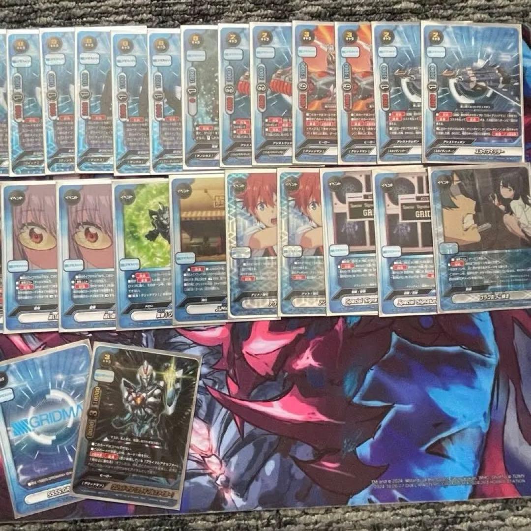 バディファイト グリッドマン デッキ