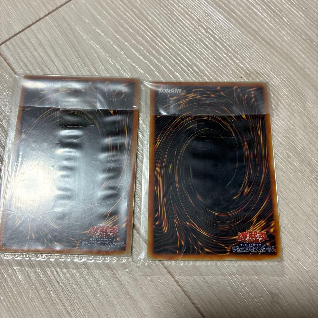 遊戯王OCG 青眼の白龍 & ブラック・マジシャン　ステンレス