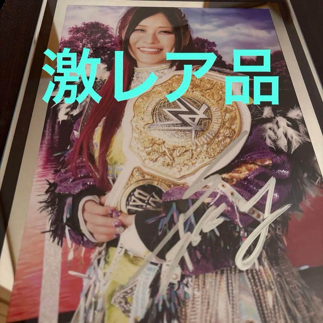 イヨ・スカイ WWE マリーゴールド 直筆サイン入りポートレート写真フレーム