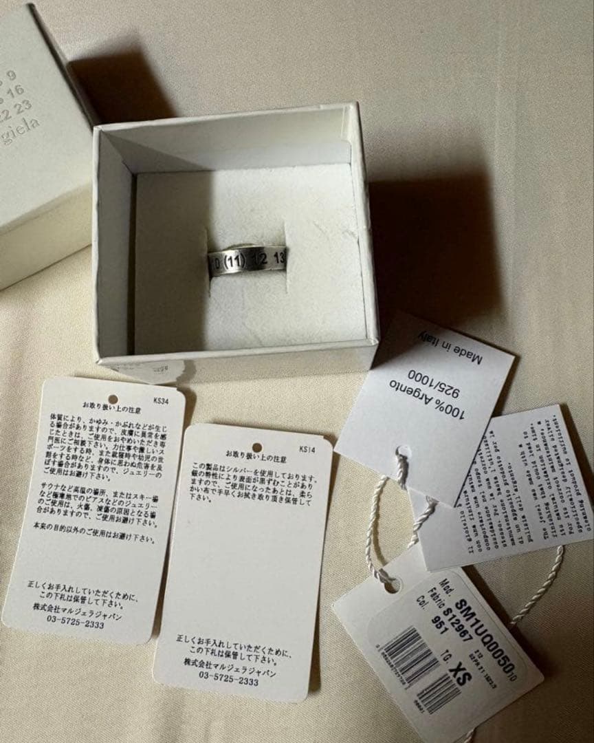 Maison Margiela シルバー925 リング