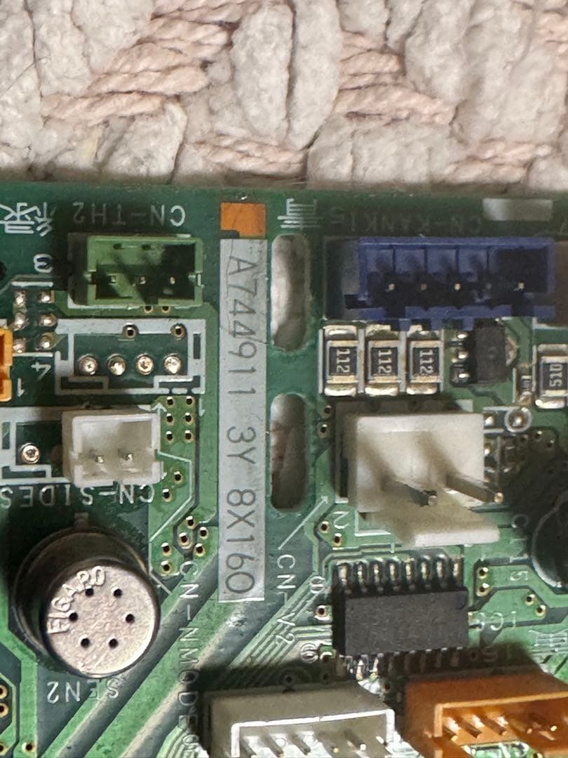 ナショナル、パナソニック　CS-40RJX2 内機外機　電装基板　一式　ジャンク