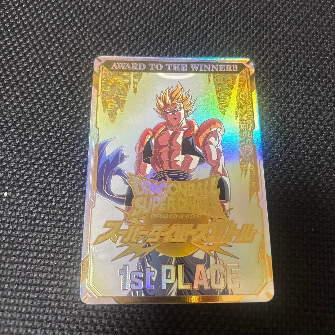 ドラゴンボールスーパーダイバーズ　1st PLACE 優勝カード